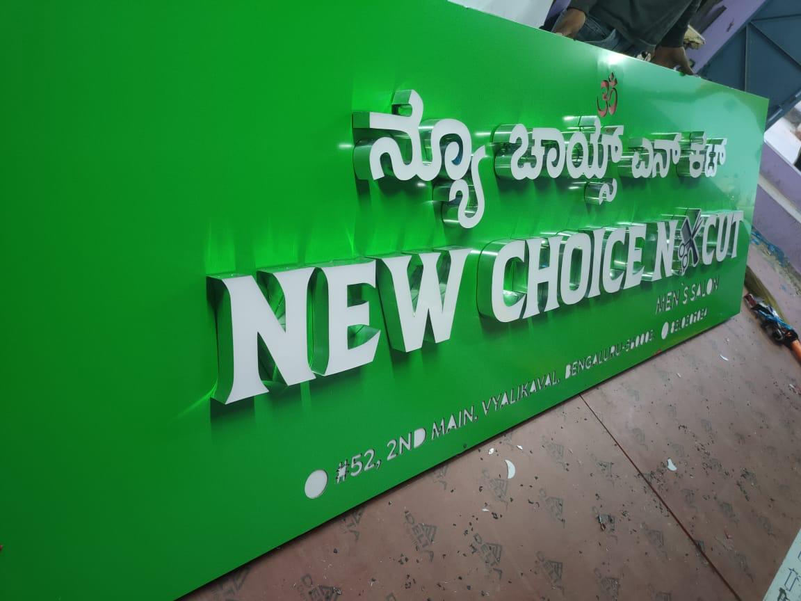 Outdoor Signs - outdoor_2.jpeg